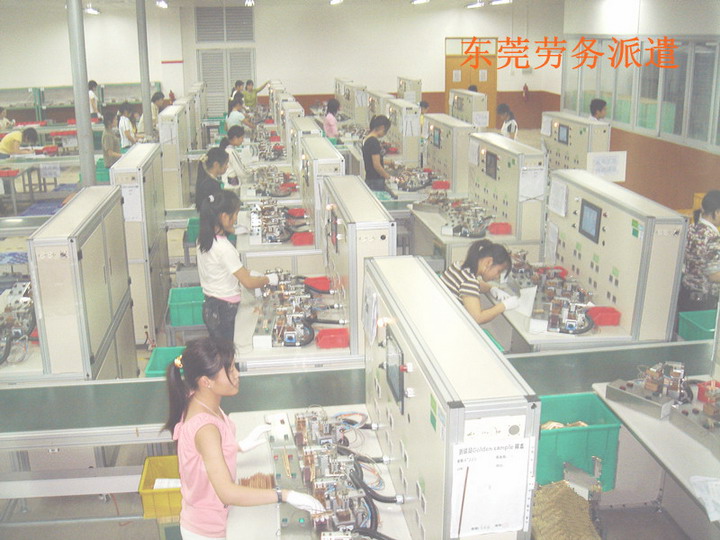 部分电子厂派遣